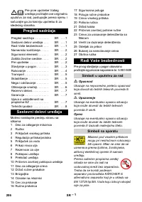 Страница 206