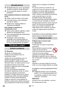 Страница 208