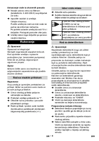 Страница 209