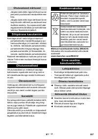 Страница 227