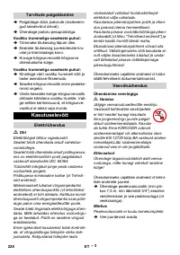 Страница 228