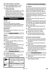 Страница 229