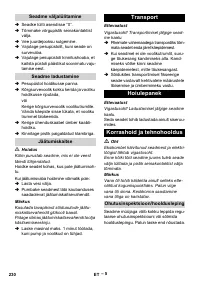 Страница 230