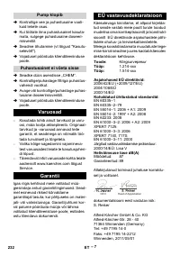 Страница 232