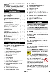 Страница 235