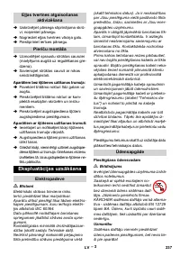 Страница 237