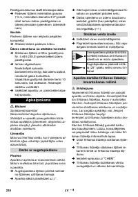 Страница 238