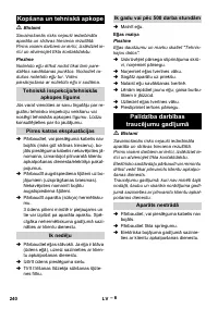Страница 240