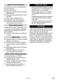 Страница 241