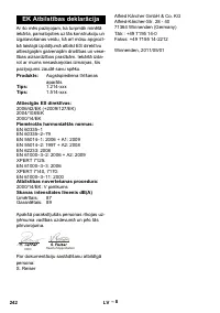 Страница 242