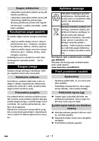 Страница 246