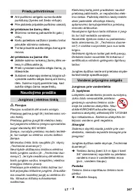 Страница 247