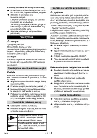 Страница 248