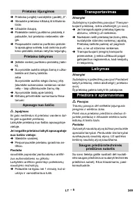 Страница 249