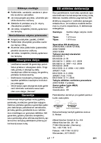 Страница 251