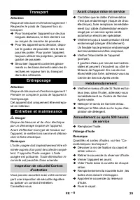 Страница 29