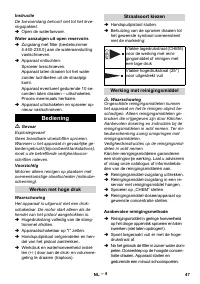 Страница 47