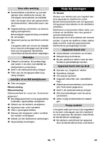 Страница 49