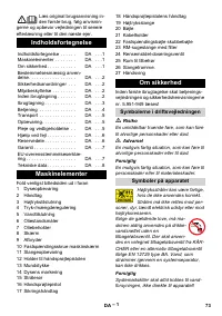 Страница 73