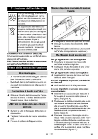 Страница 37