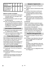 Страница 40