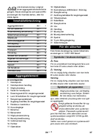 Страница 57