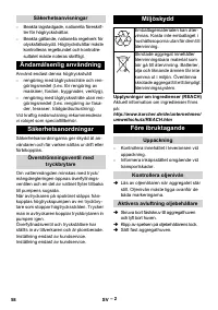 Страница 58