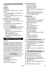 Страница 63