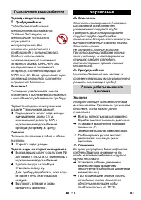 Страница 81