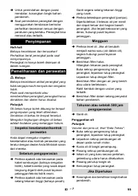 Страница 95