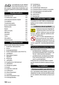 Страница 102