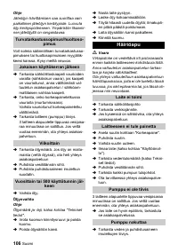 Страница 106