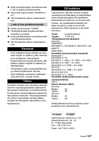 Страница 107