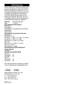 Страница 12