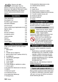 Страница 122