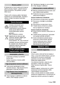 Страница 123