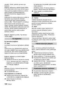 Страница 124