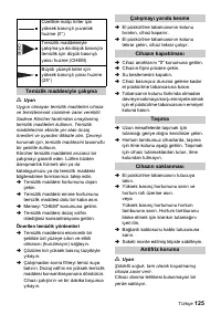Страница 125