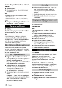 Страница 126