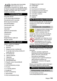 Страница 143