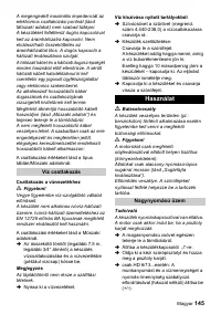 Страница 145