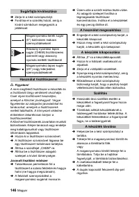Страница 146