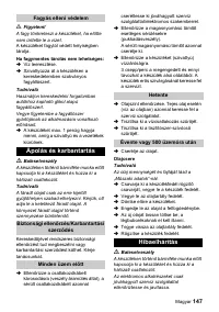 Страница 147