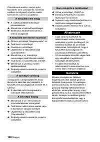 Страница 148