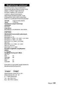 Страница 149