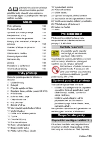 Страница 153