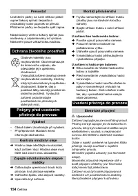 Страница 154