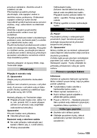 Страница 155