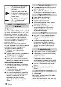 Страница 156