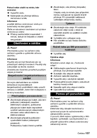 Страница 157